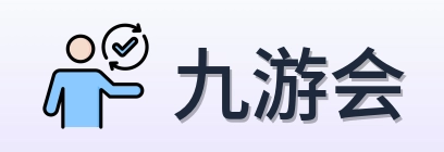 九游会 Logo